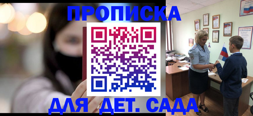 пропишу в квартире в Владимире